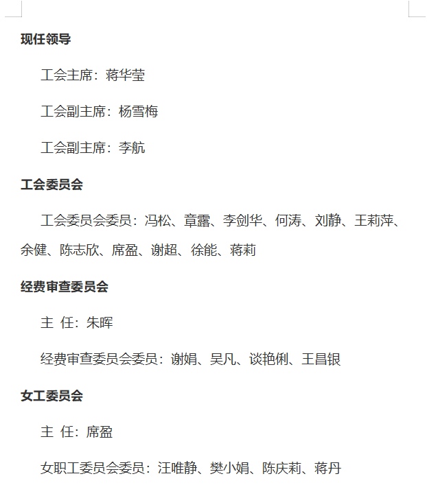 组织机构01.png